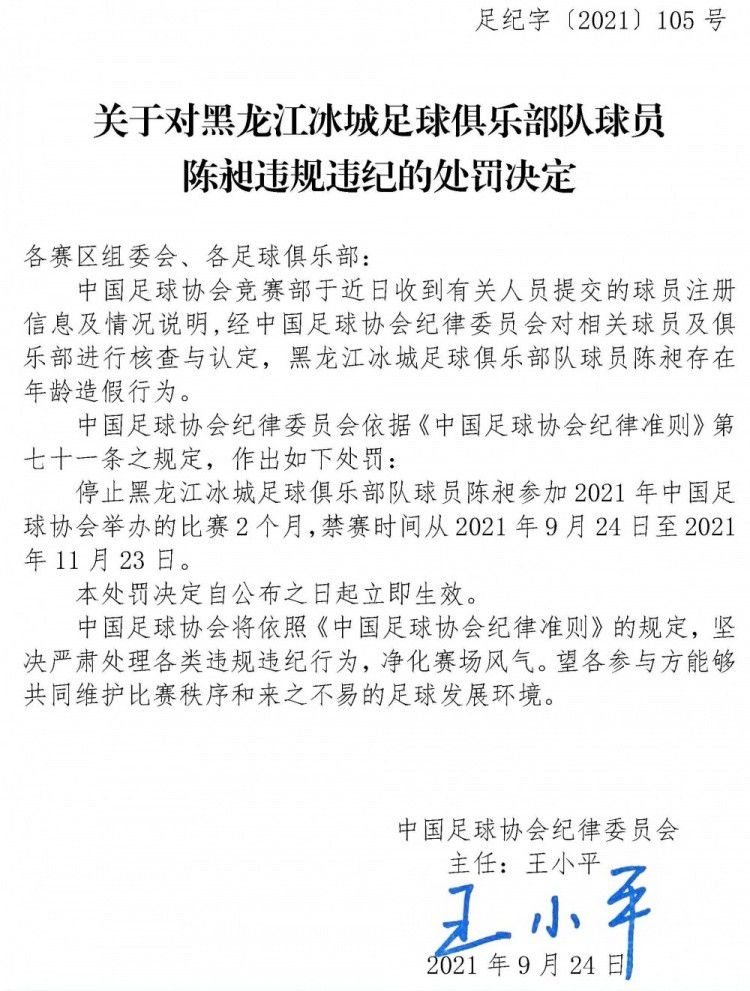 在接受媒体采访时，这位老导演明确表示他将会在2019年的4月，在英国开拍这部万众瞩目的续集，而影片的上映时间则定在了2020年 7月10日